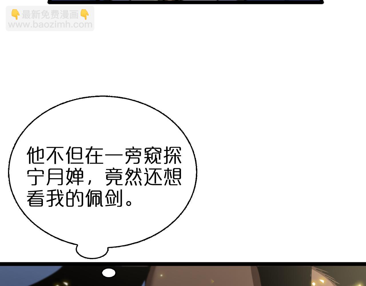 第69话 不借6