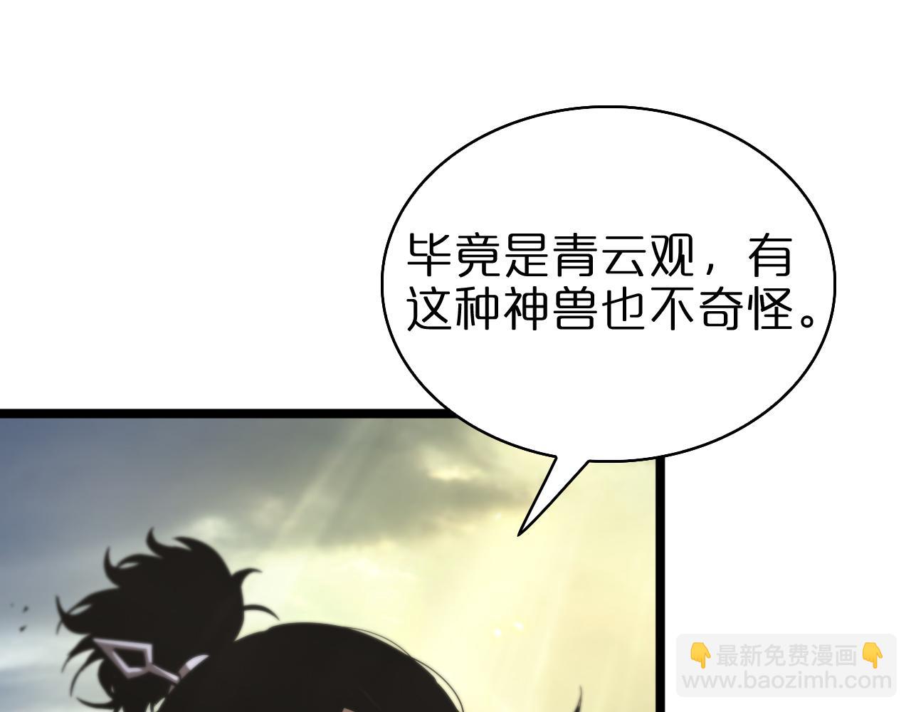 第69话 不借78