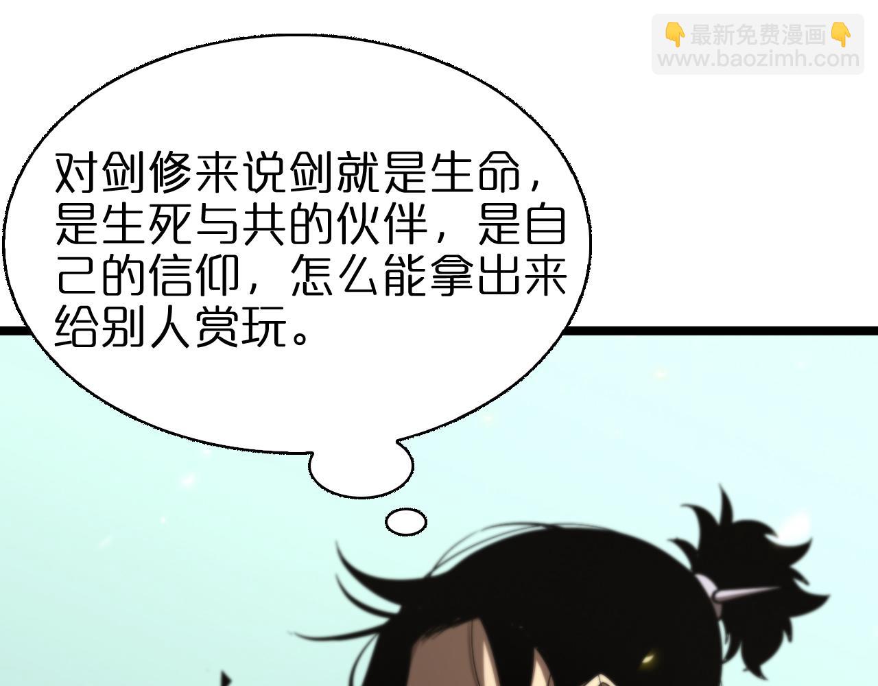 第69话 不借8