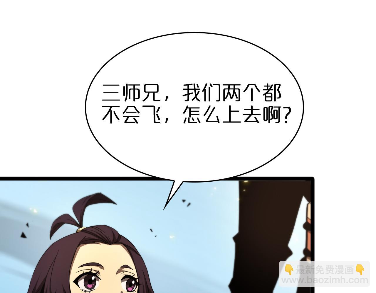 第69话 不借89