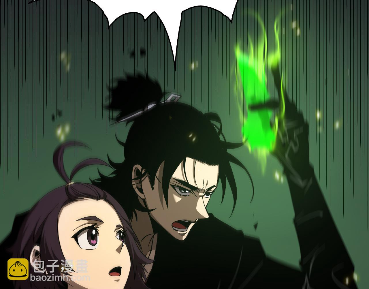 第69话 不借94