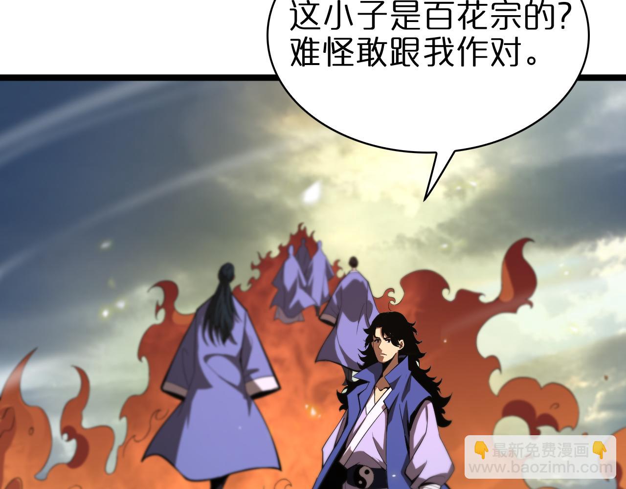 第69话 不借97