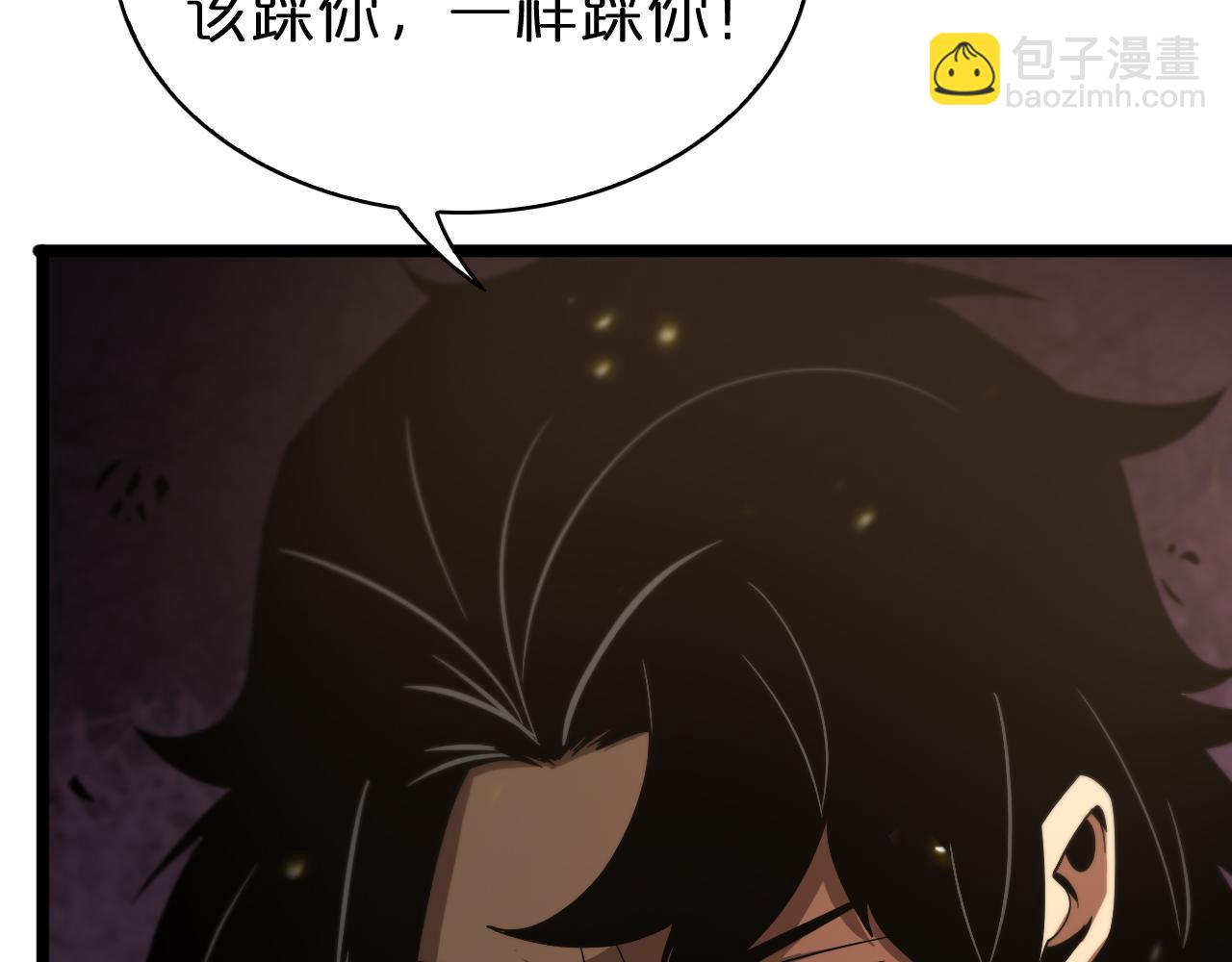 第69话 不借99