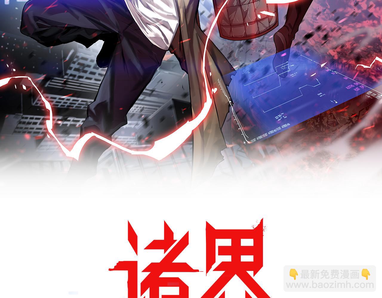 第78话 衣钵1
