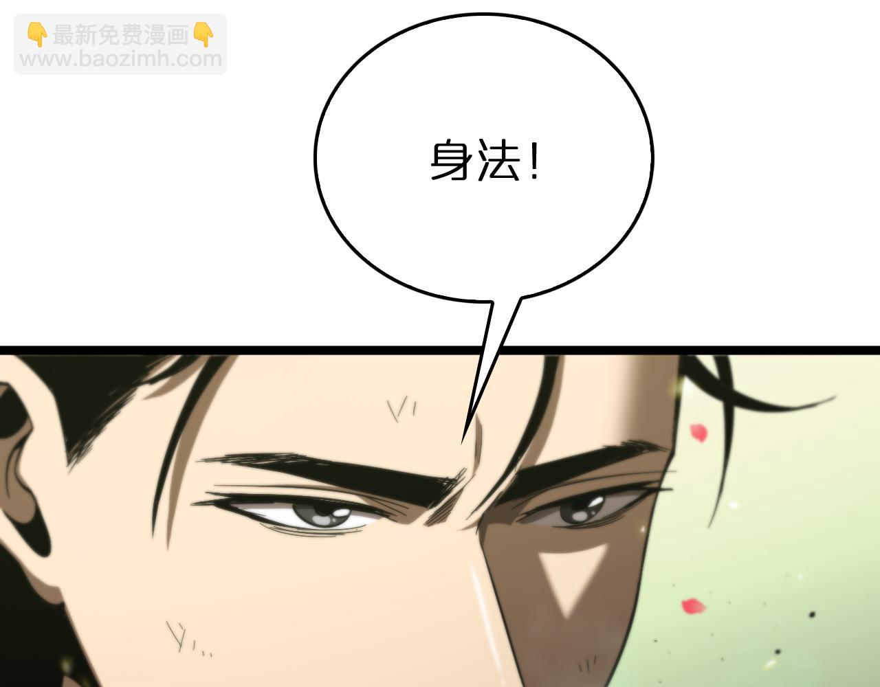 第78话 衣钵103