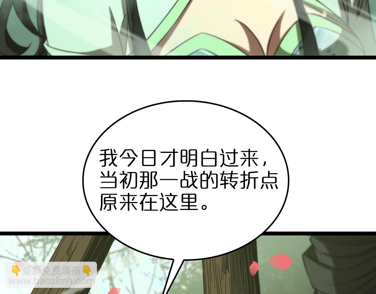 第78话 衣钵105