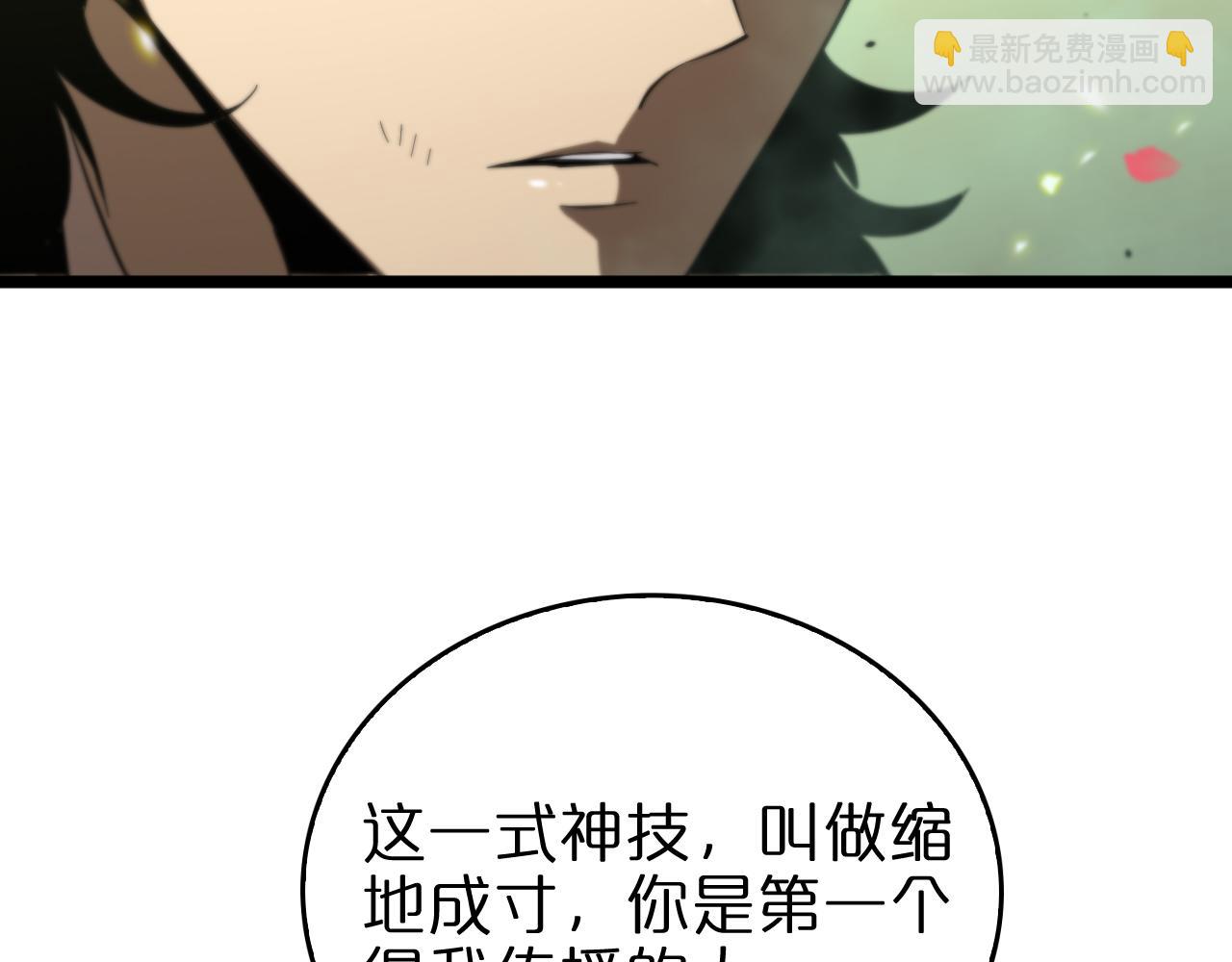 第78话 衣钵108