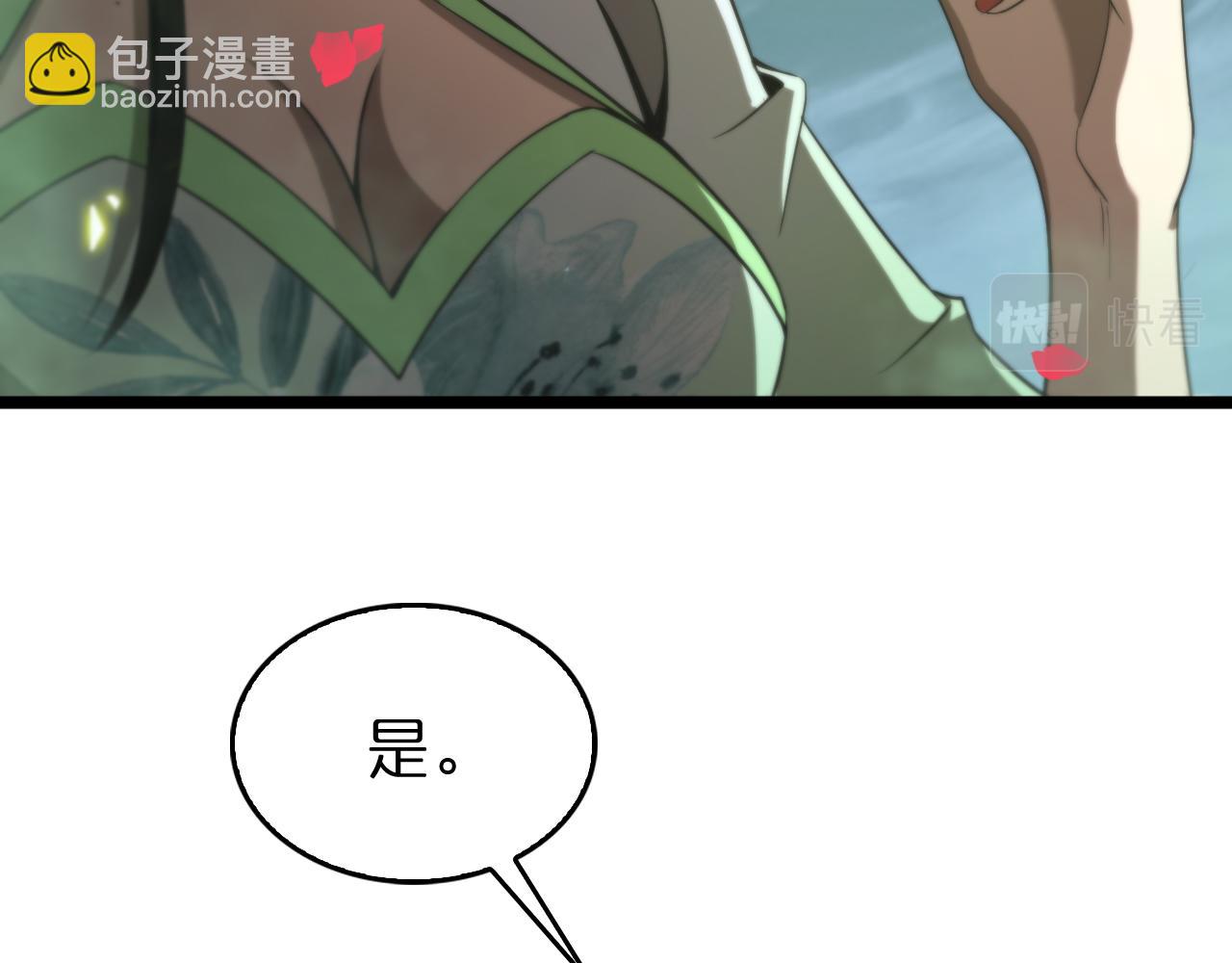 第78话 衣钵11