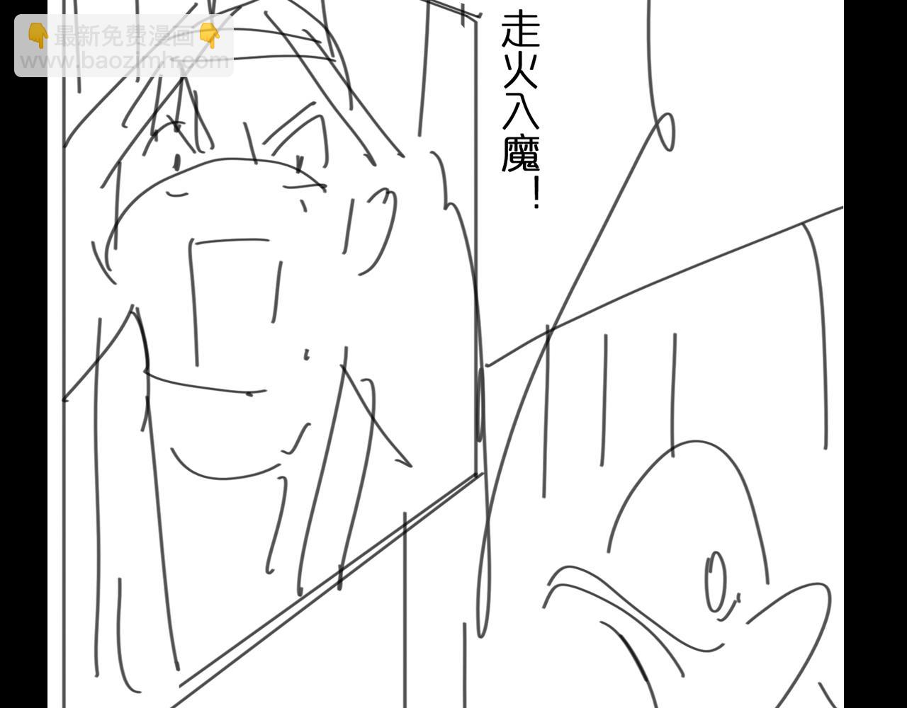 第78话 衣钵116