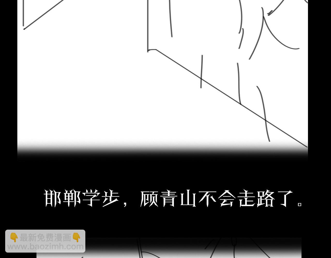 第78话 衣钵117