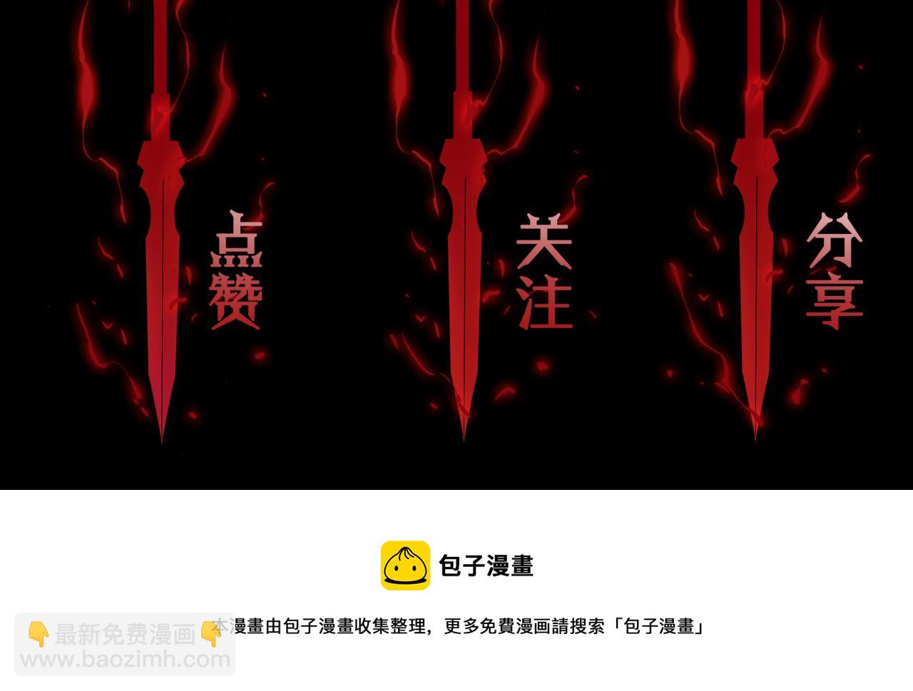 第78话 衣钵121