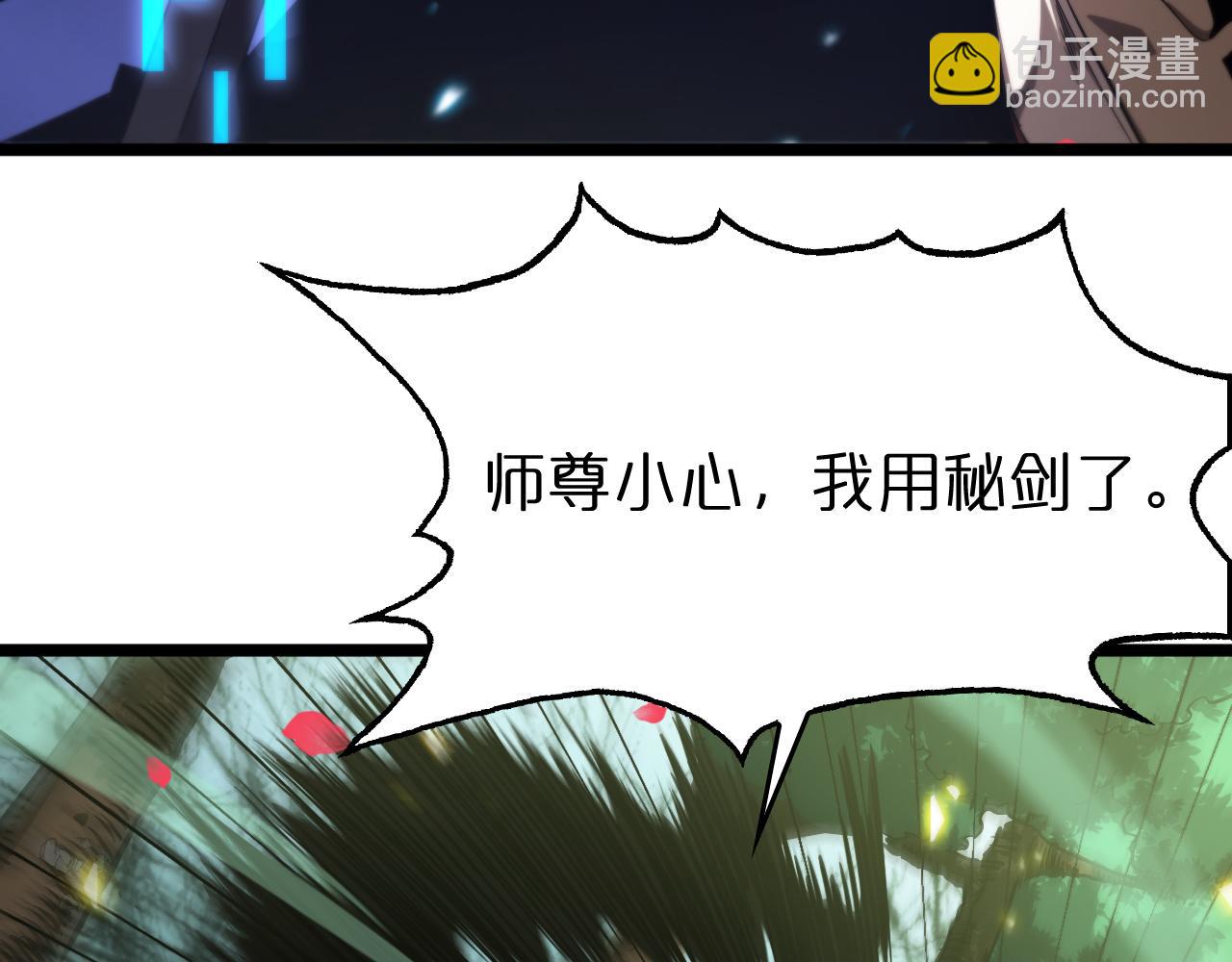 第78话 衣钵13