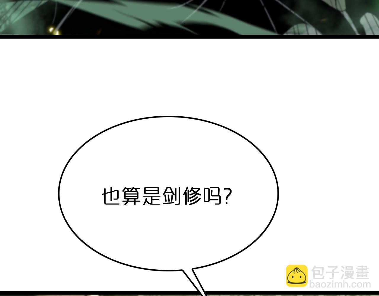 第78话 衣钵24