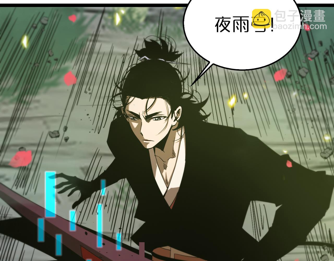 第78话 衣钵28