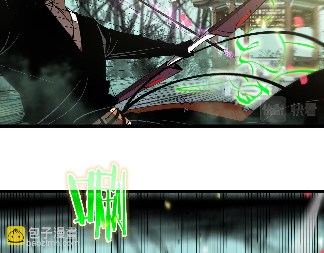 第78话 衣钵32