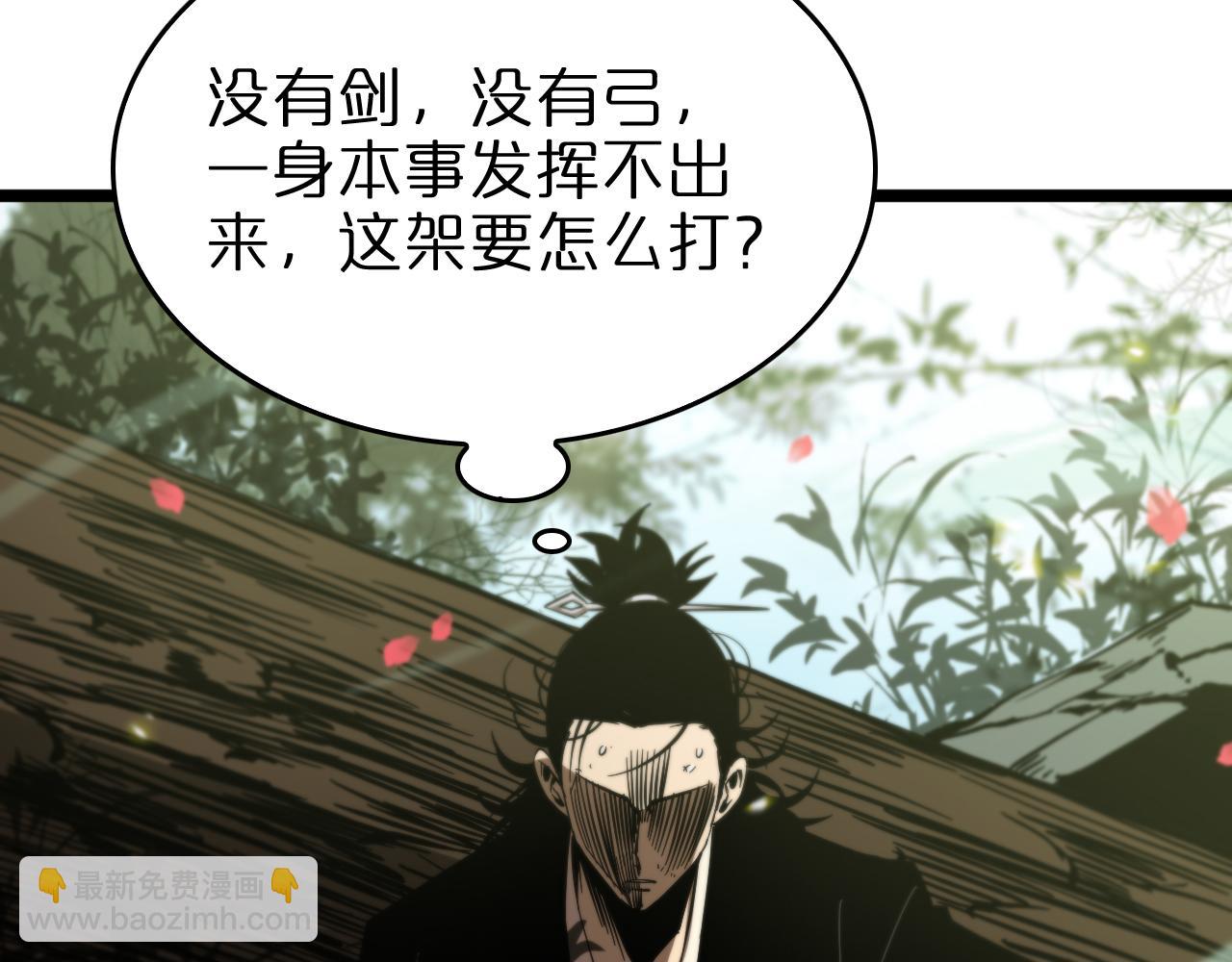 第78话 衣钵44