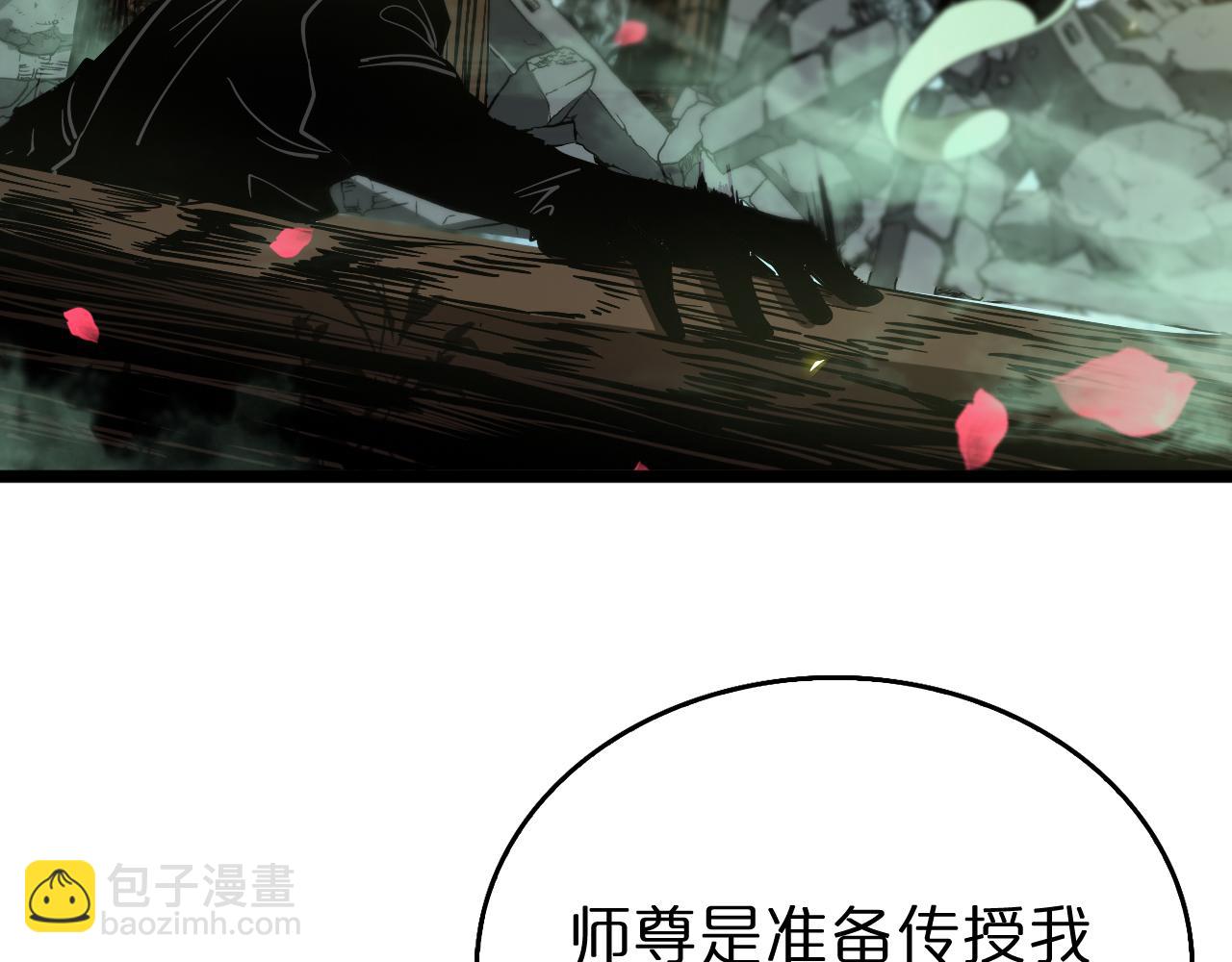 第78话 衣钵47