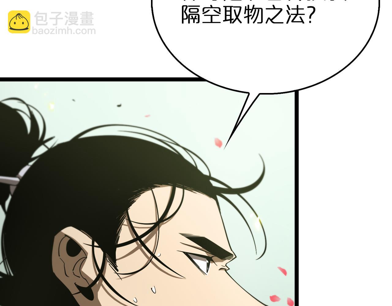 第78话 衣钵48