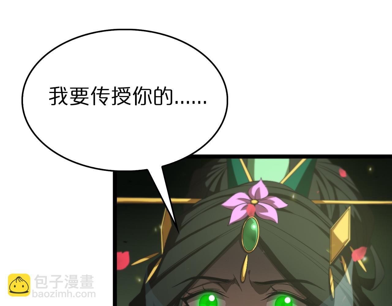 第78话 衣钵56