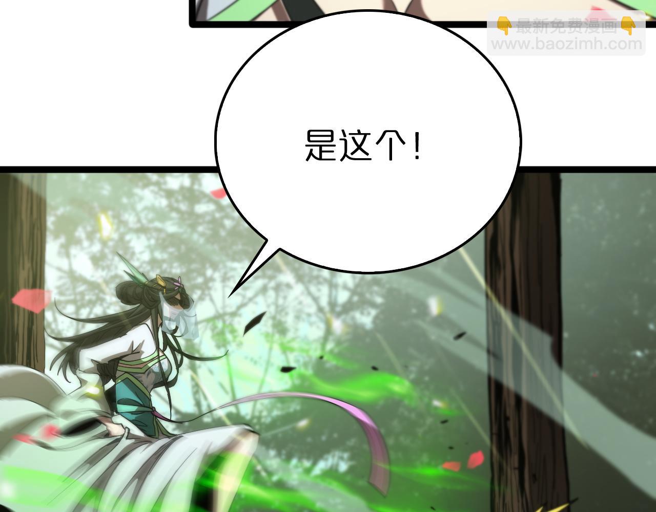 第78话 衣钵58