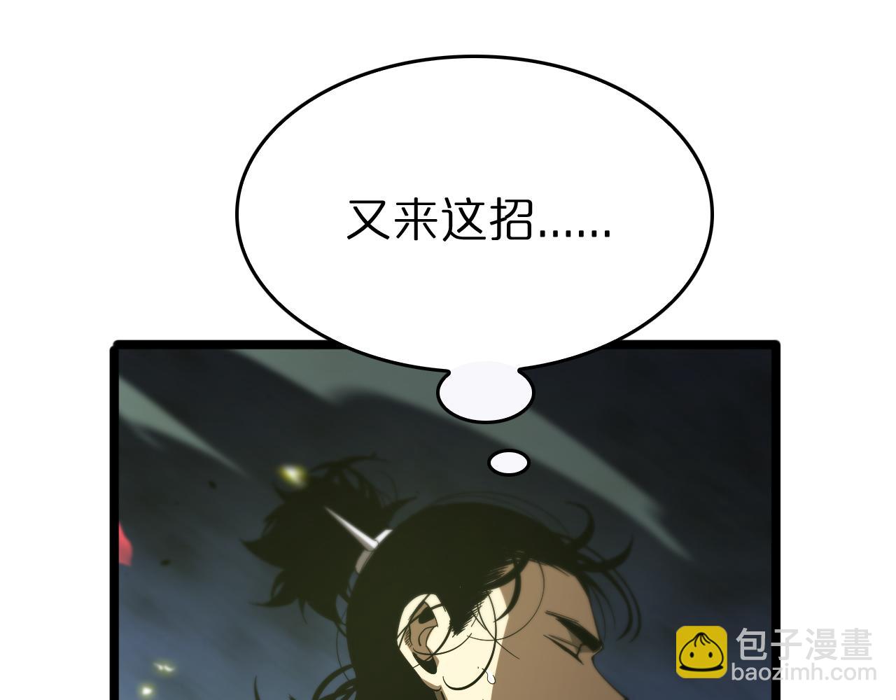 第78话 衣钵60