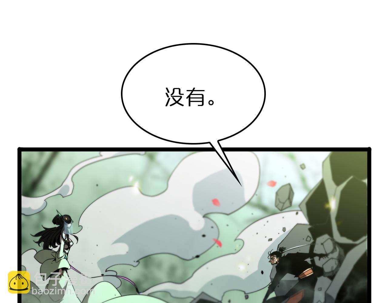 第78话 衣钵66