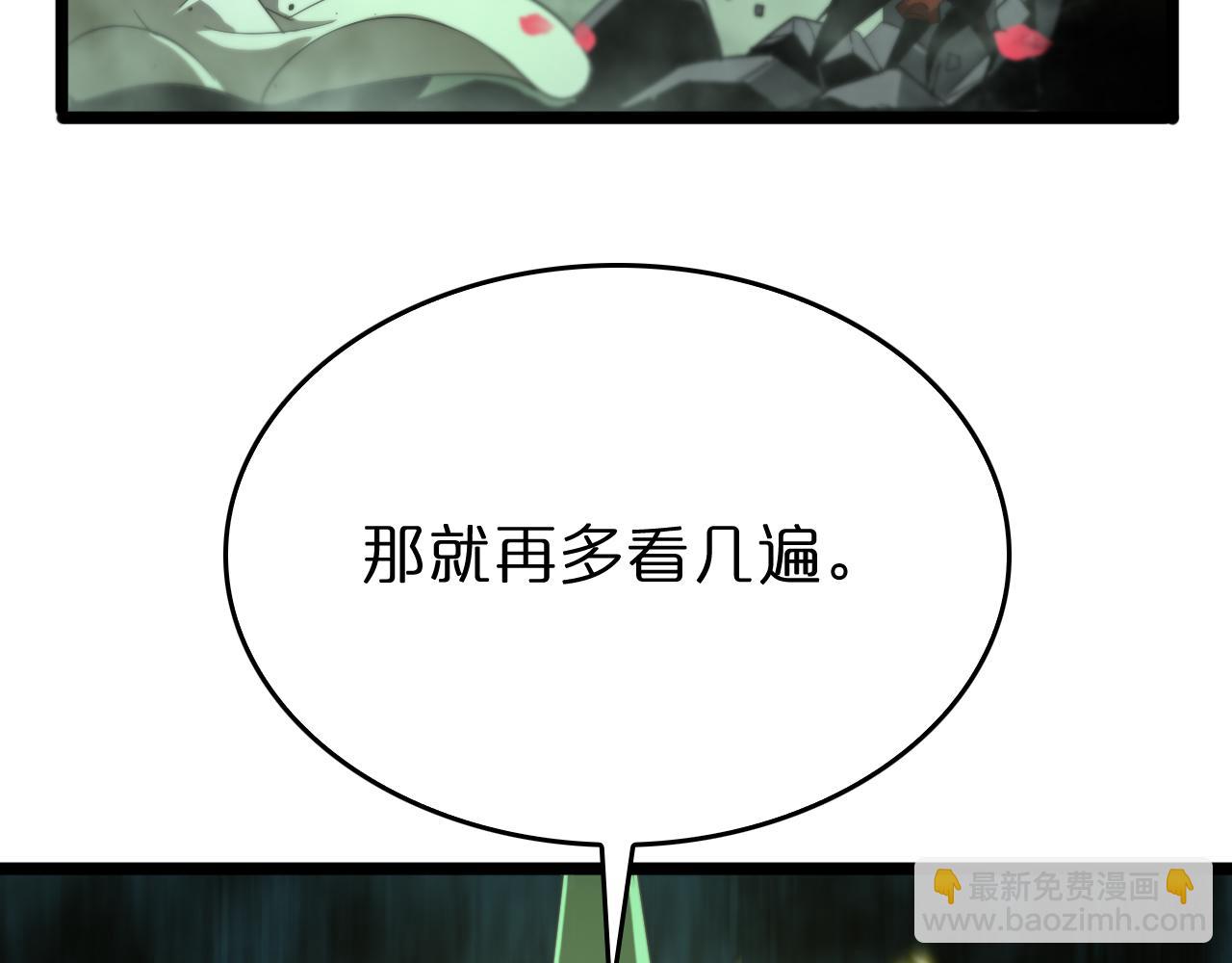 第78话 衣钵67