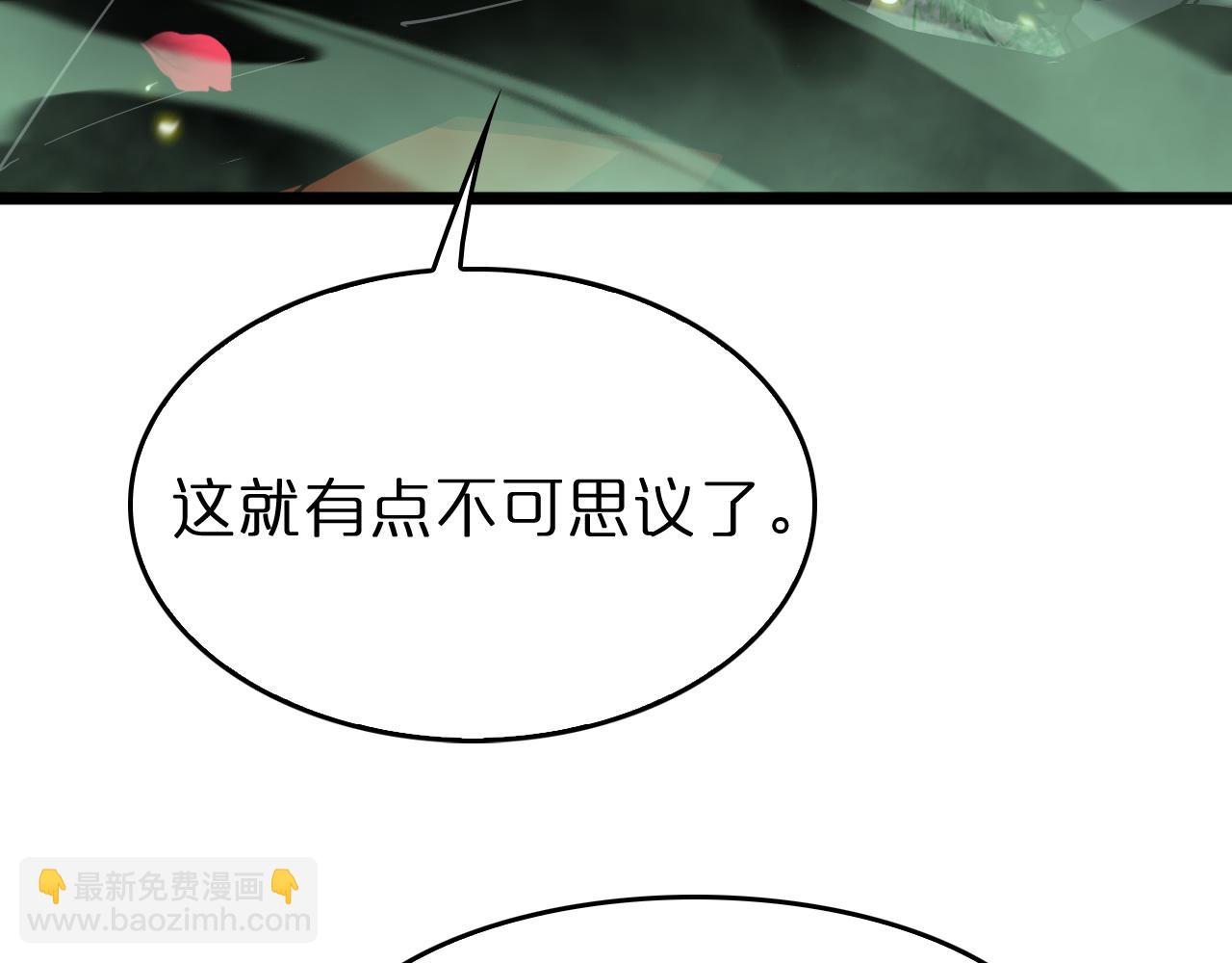 第78话 衣钵77