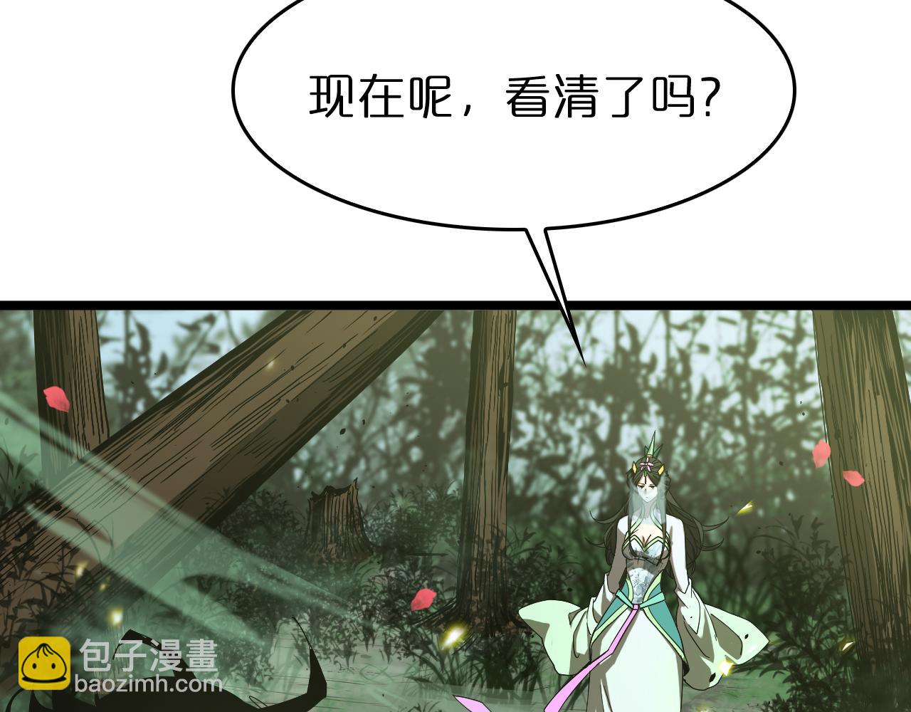 第78话 衣钵78