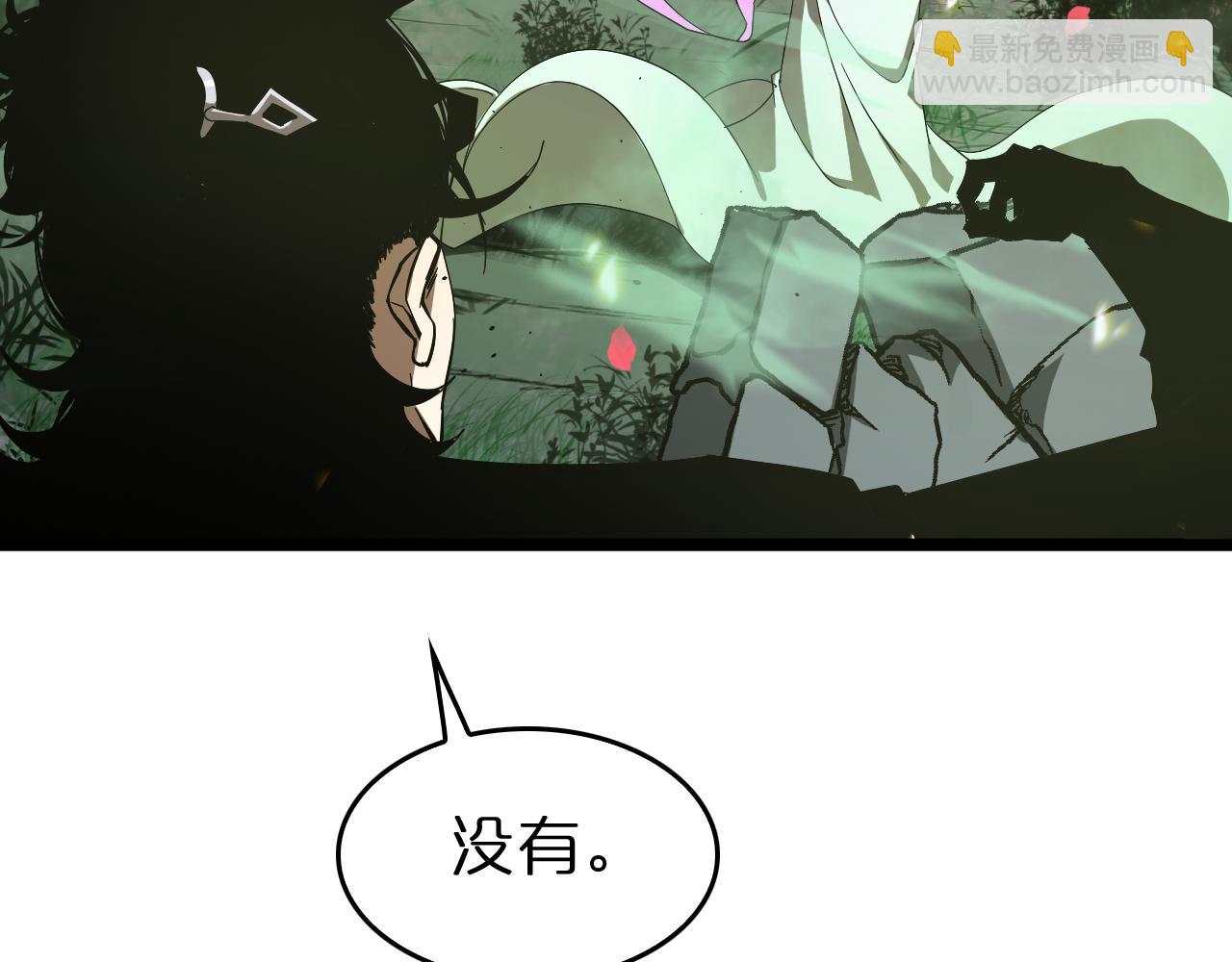 第78话 衣钵79