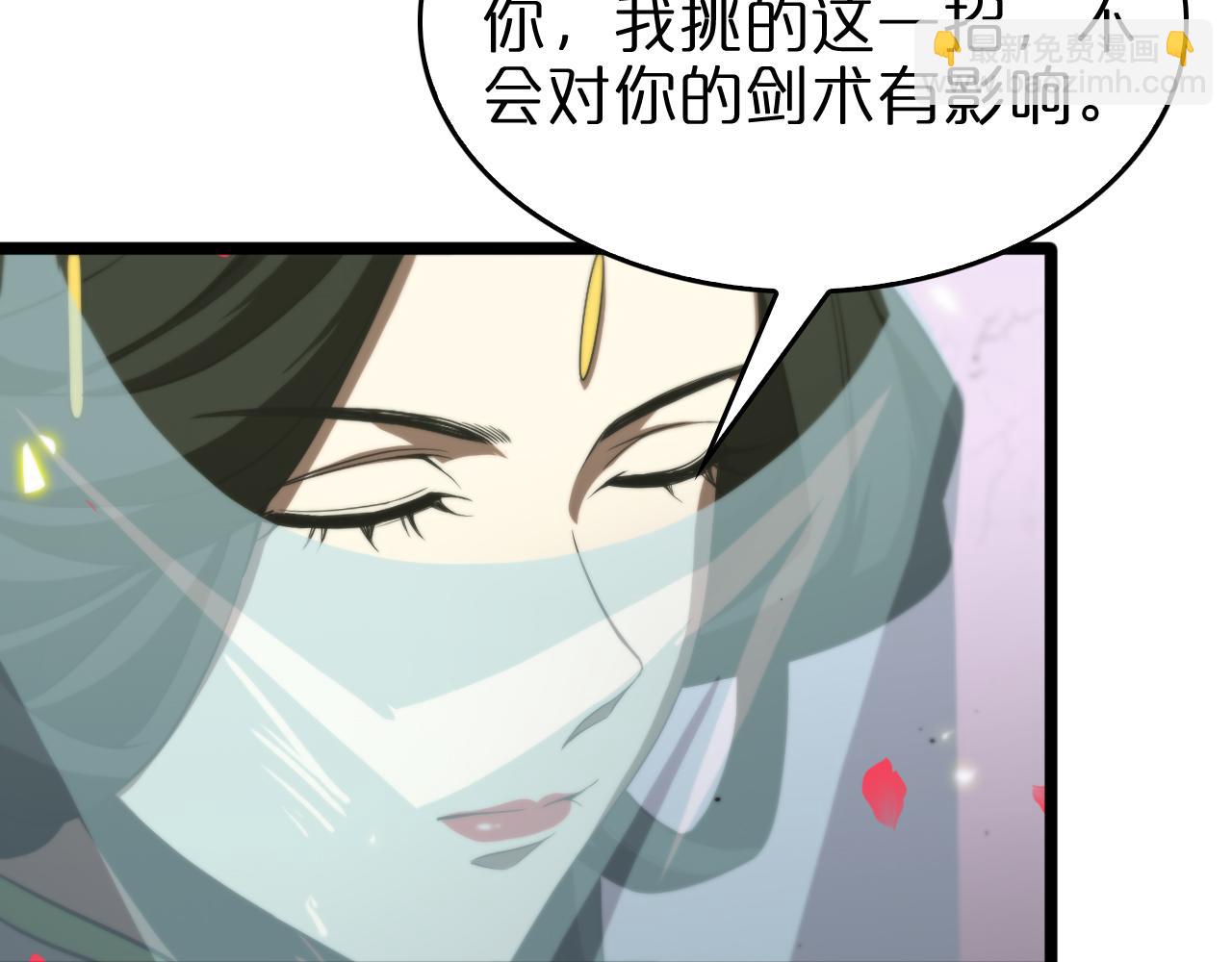 第78话 衣钵8