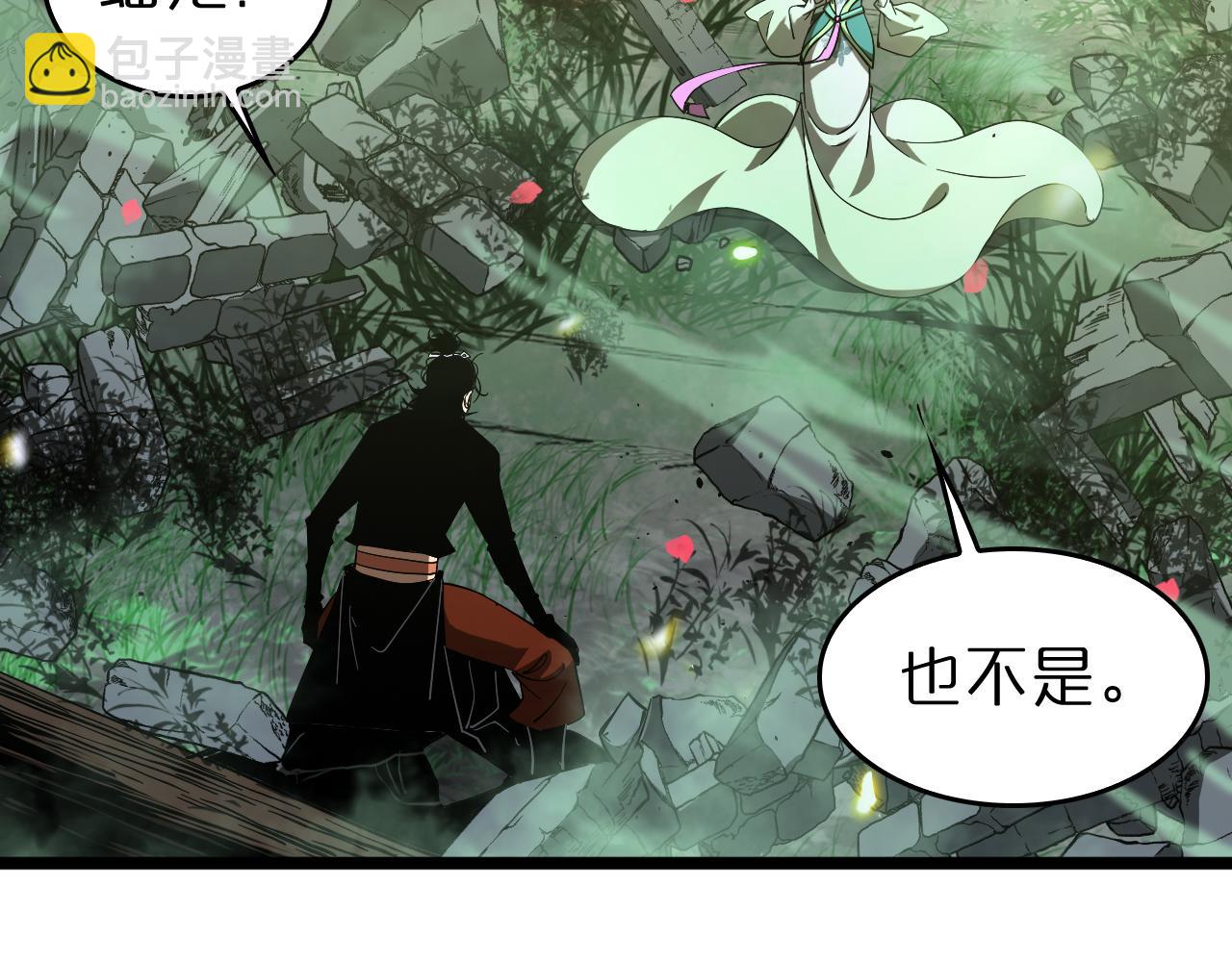 第78话 衣钵85
