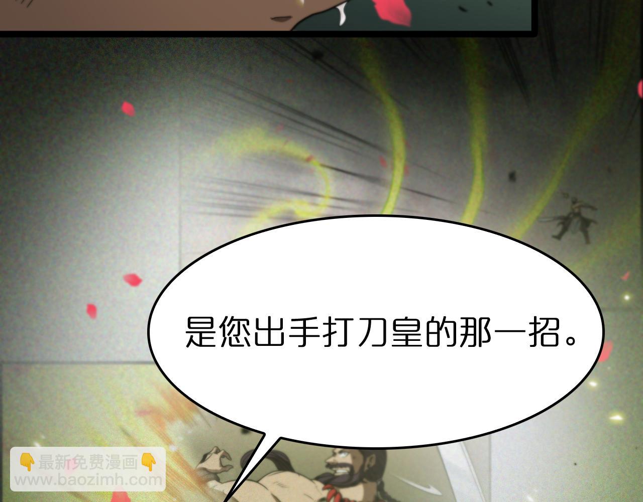 第78话 衣钵87