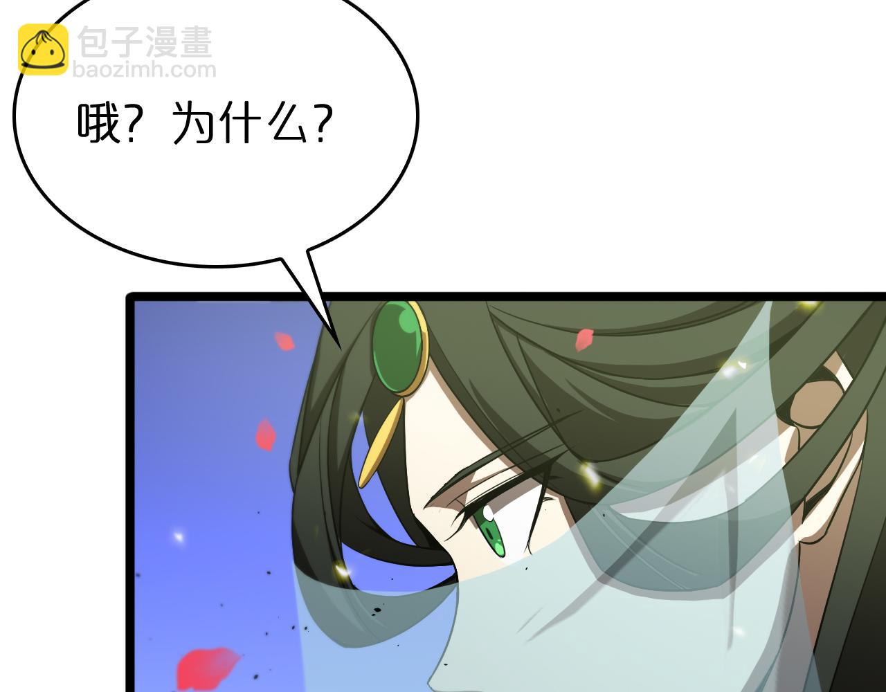 第78话 衣钵89