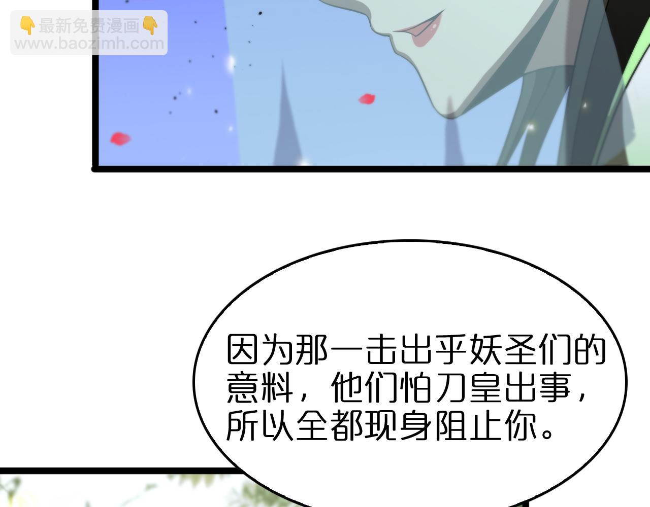 第78话 衣钵90