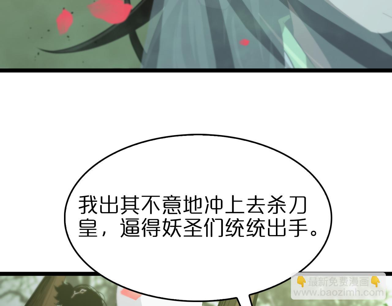 第78话 衣钵95