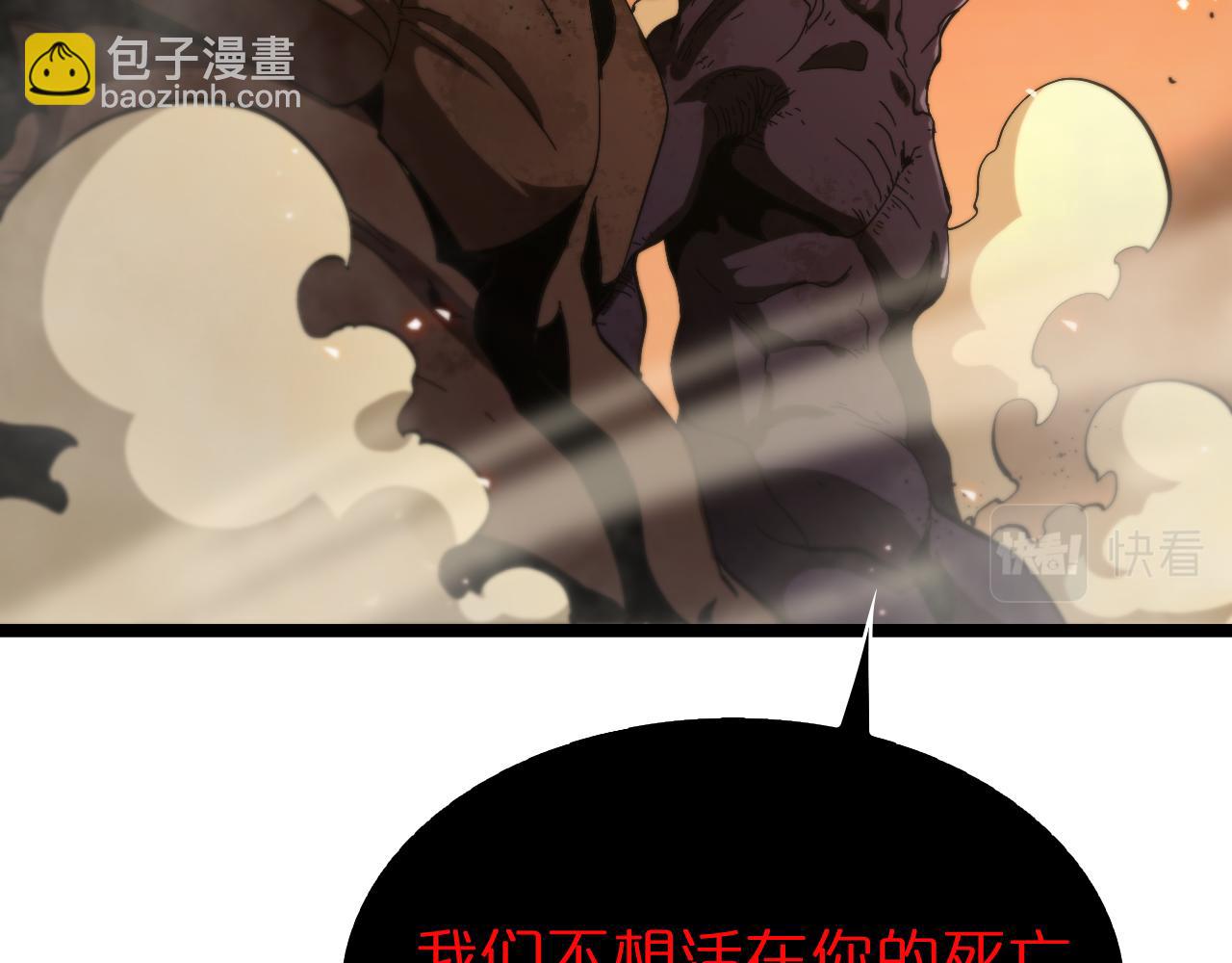 第92话 迁跃之父10