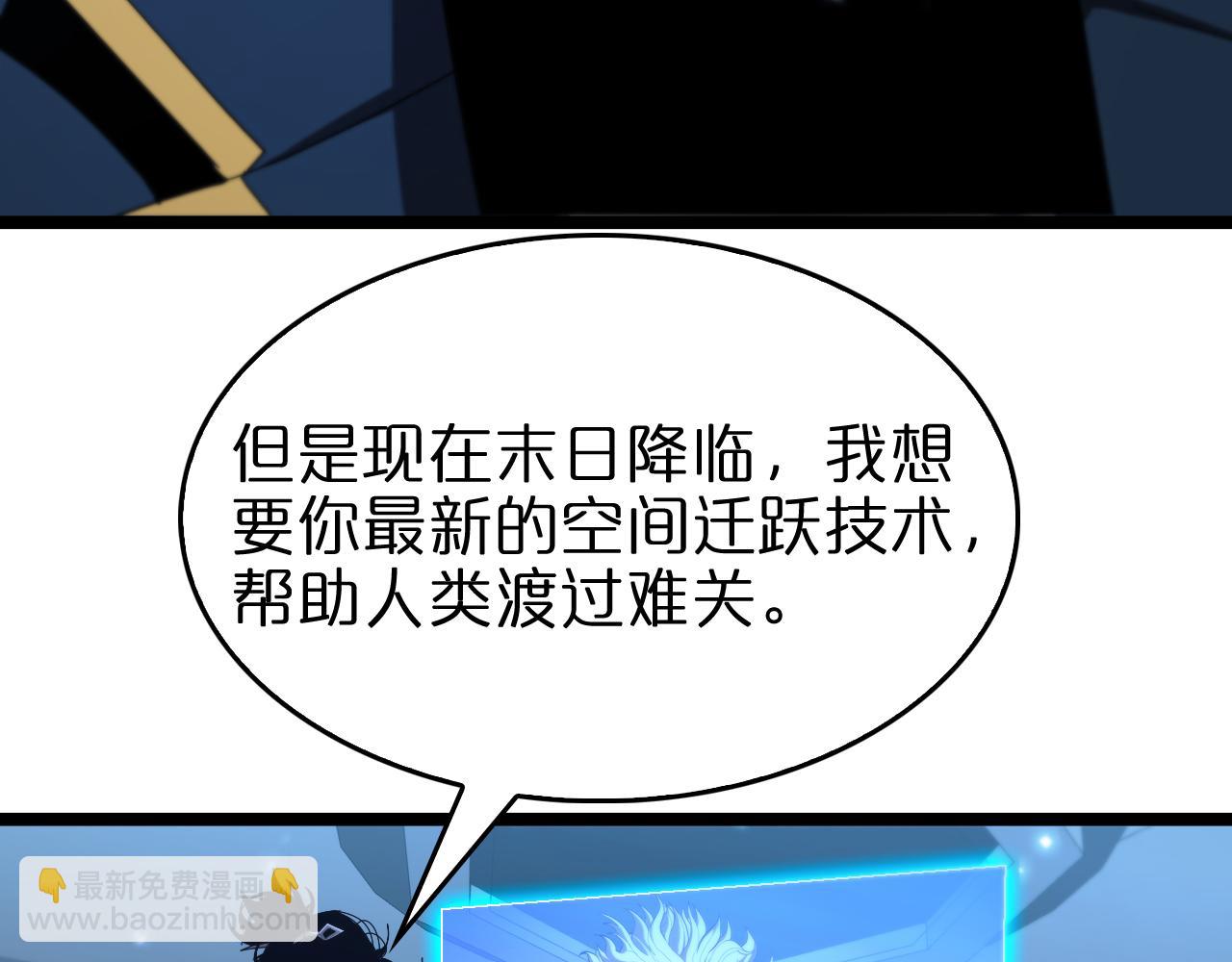 第92话 迁跃之父106
