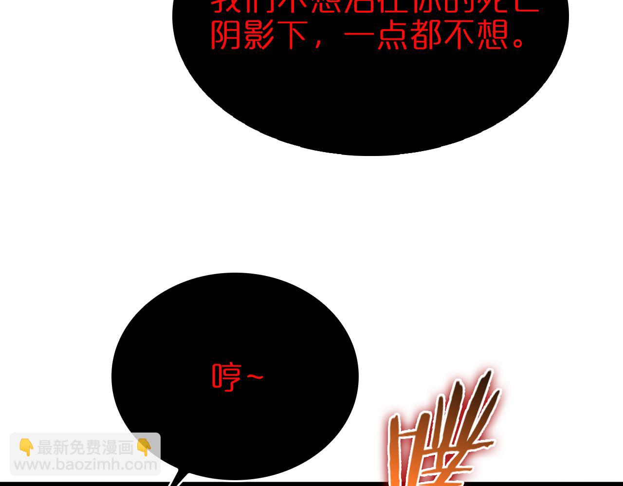 第92话 迁跃之父11