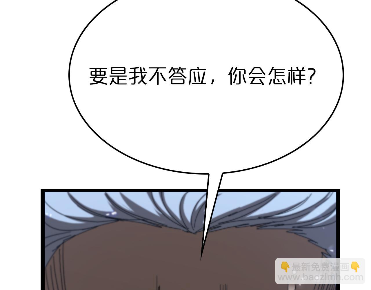 第92话 迁跃之父111