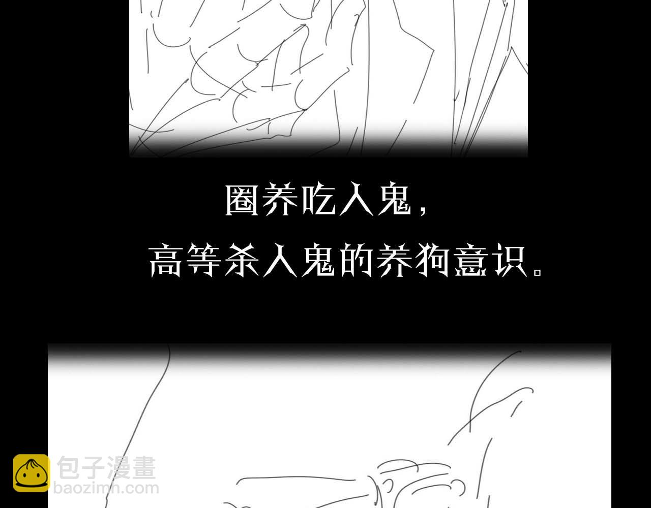 第92话 迁跃之父119