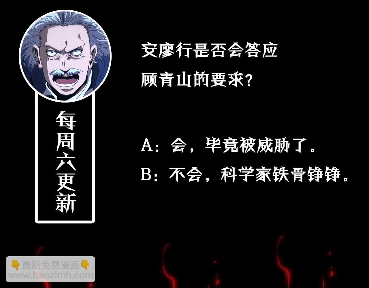 第92话 迁跃之父124