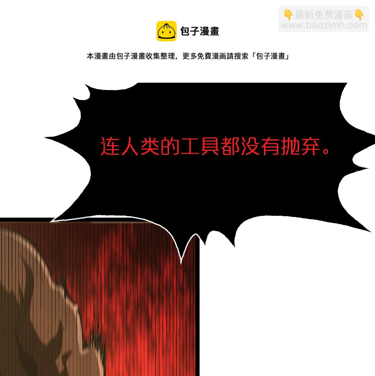 第92话 迁跃之父22