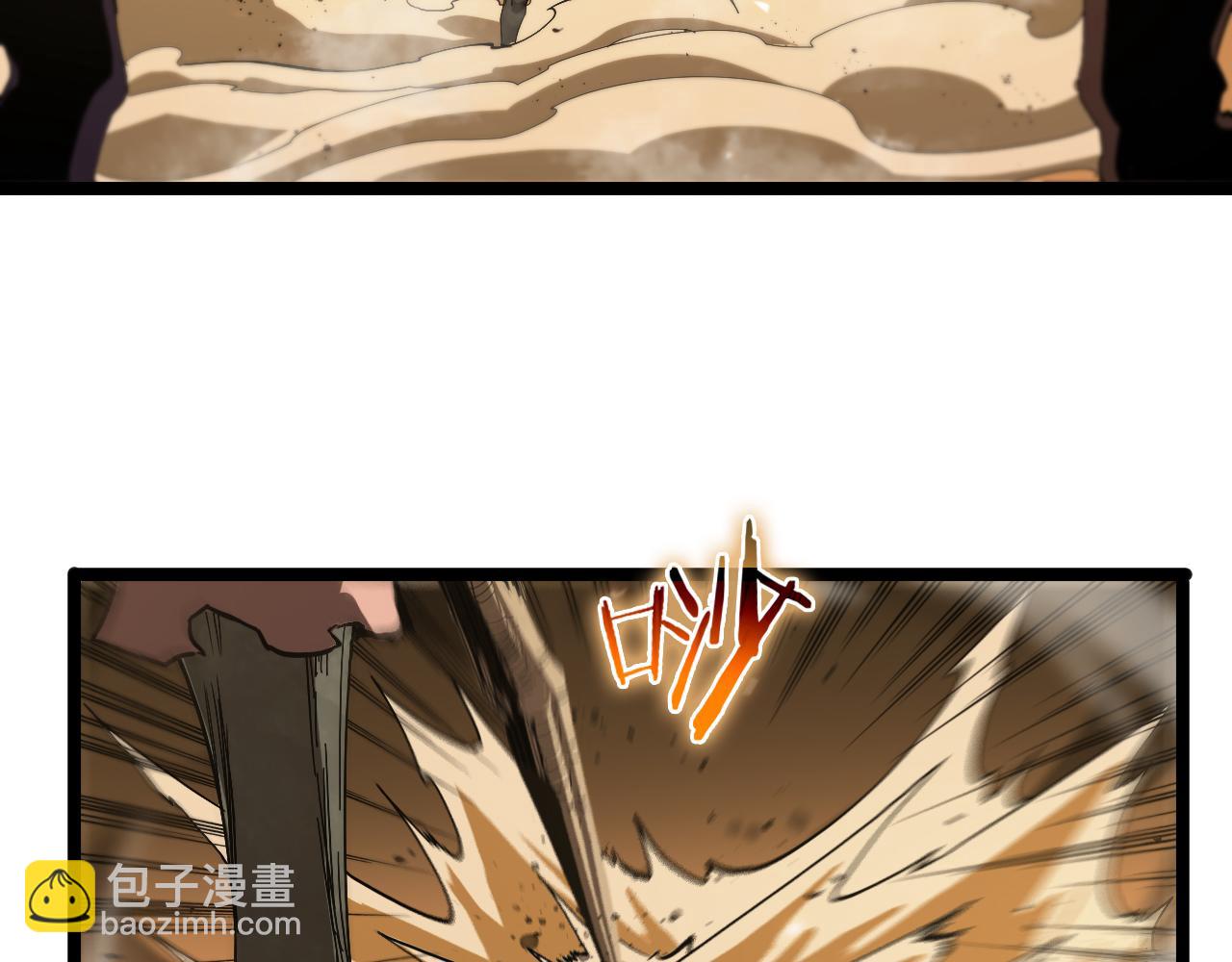 第92话 迁跃之父26