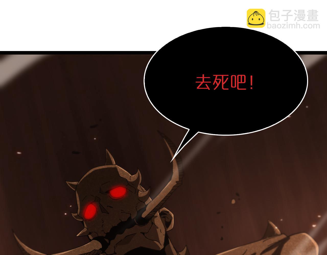 第92话 迁跃之父30