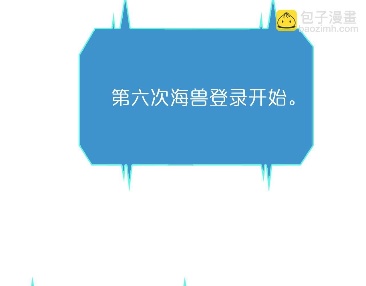 第92话 迁跃之父45