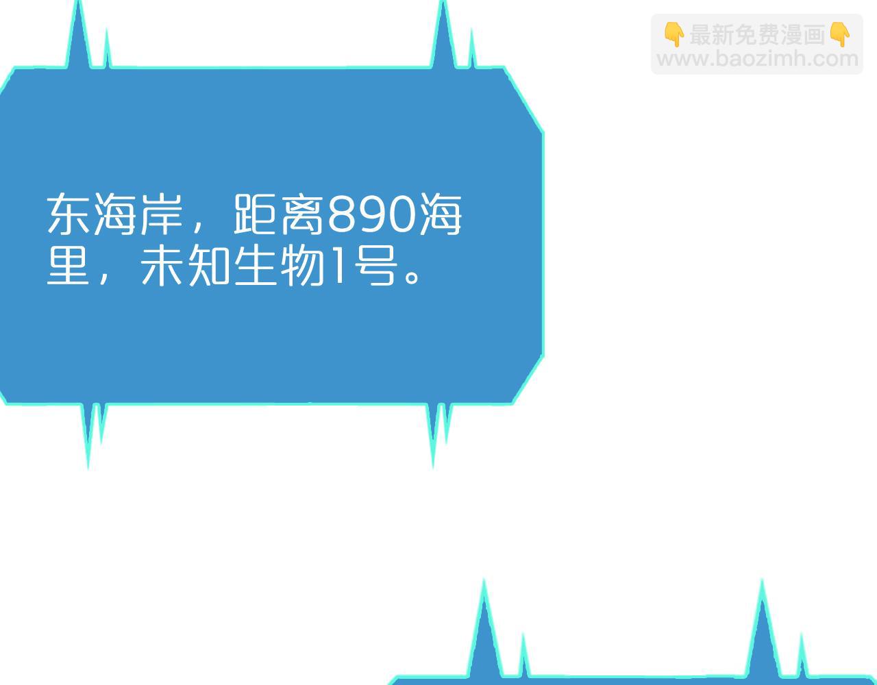 第92话 迁跃之父46