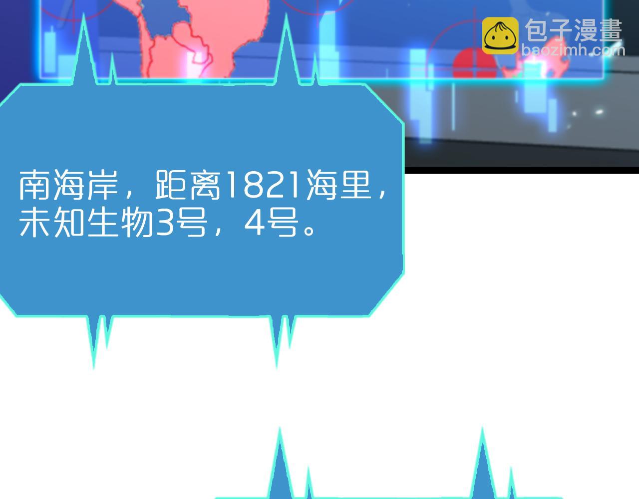 第92话 迁跃之父52