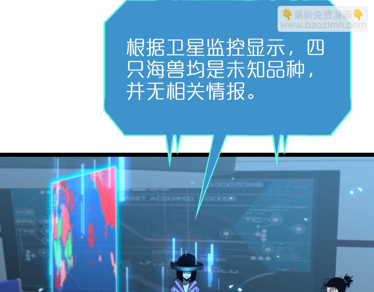 第92话 迁跃之父53