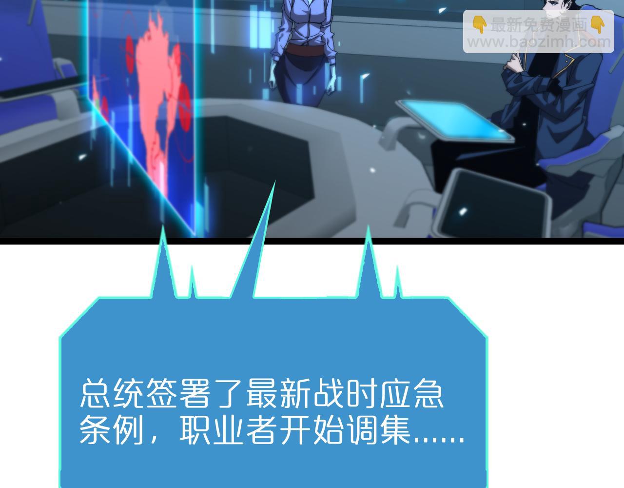 第92话 迁跃之父54